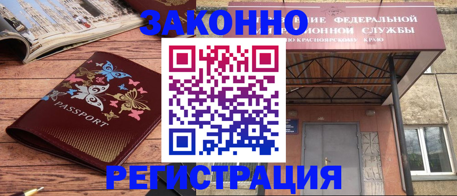 прописка поиск в Миллерово